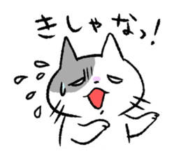 Cat in Yamaguchi 2 sticker #7003404
