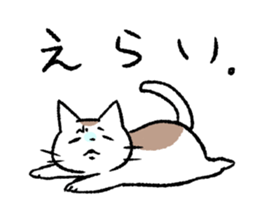 Cat in Yamaguchi 2 sticker #7003405