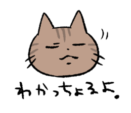 Cat in Yamaguchi 2 sticker #7003406