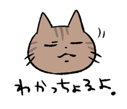 Cat in Yamaguchi 2 sticker #7003406