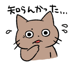 Cat in Yamaguchi 2 sticker #7003408