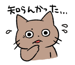 Cat in Yamaguchi 2 sticker #7003408