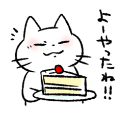 Cat in Yamaguchi 2 sticker #7003409