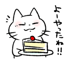 Cat in Yamaguchi 2 sticker #7003409
