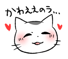 Cat in Yamaguchi 2 sticker #7003410