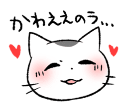 Cat in Yamaguchi 2 sticker #7003410