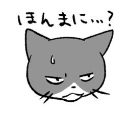 Cat in Yamaguchi 2 sticker #7003411