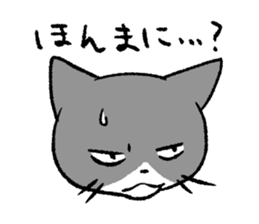 Cat in Yamaguchi 2 sticker #7003411