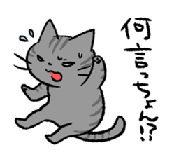 Cat in Yamaguchi 2 sticker #7003412