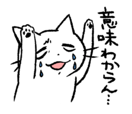 Cat in Yamaguchi 2 sticker #7003413