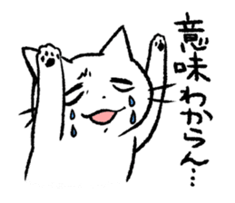 Cat in Yamaguchi 2 sticker #7003413