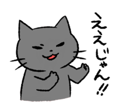 Cat in Yamaguchi 2 sticker #7003416