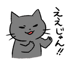 Cat in Yamaguchi 2 sticker #7003416