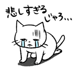 Cat in Yamaguchi 2 sticker #7003418