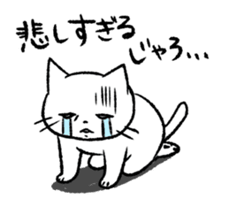 Cat in Yamaguchi 2 sticker #7003418