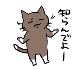 Cat in Yamaguchi 2 sticker #7003419