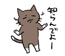 Cat in Yamaguchi 2 sticker #7003419