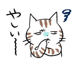 Cat in Yamaguchi 2 sticker #7003422