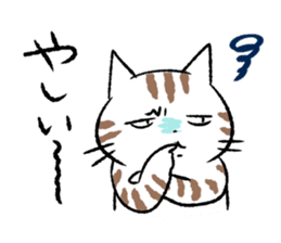 Cat in Yamaguchi 2 sticker #7003422