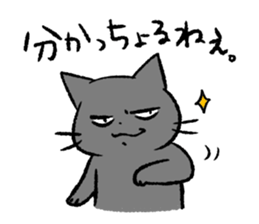 Cat in Yamaguchi 2 sticker #7003423