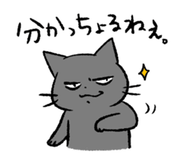 Cat in Yamaguchi 2 sticker #7003423