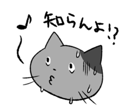 Cat in Yamaguchi 2 sticker #7003426