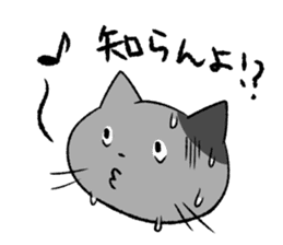 Cat in Yamaguchi 2 sticker #7003426