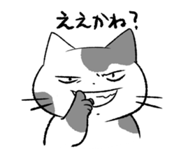 Cat in Yamaguchi 2 sticker #7003427