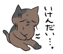 Cat in Yamaguchi 2 sticker #7003428