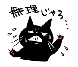 Cat in Yamaguchi 2 sticker #7003429