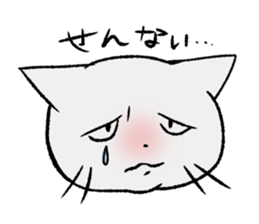 Cat in Yamaguchi 2 sticker #7003431