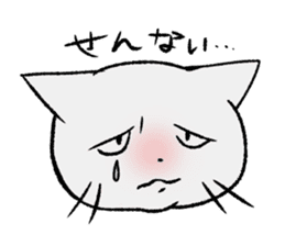 Cat in Yamaguchi 2 sticker #7003431