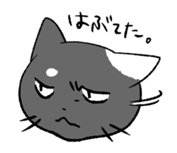 Cat in Yamaguchi 2 sticker #7003432