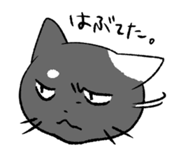 Cat in Yamaguchi 2 sticker #7003432
