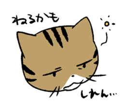 Cat in Yamaguchi 2 sticker #7003433