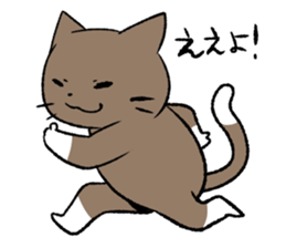 Cat in Yamaguchi 2 sticker #7003438