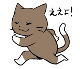 Cat in Yamaguchi 2 sticker #7003438