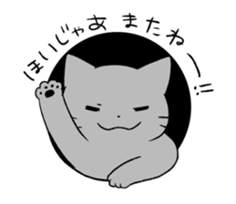 Cat in Yamaguchi 2 sticker #7003439