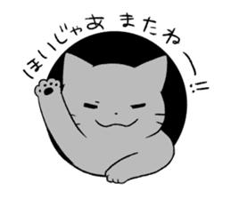 Cat in Yamaguchi 2 sticker #7003439