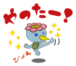 The man of the kappa sticker #7003700