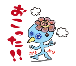 The man of the kappa sticker #7003713