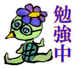 The man of the kappa sticker #7003718