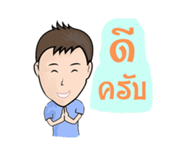 NUMKA SAWKAIY sticker #7003960