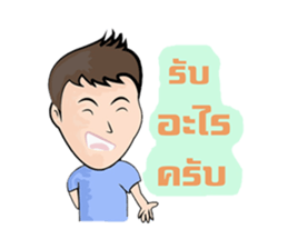 NUMKA SAWKAIY sticker #7003961