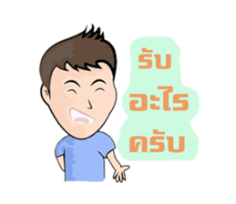 NUMKA SAWKAIY sticker #7003961