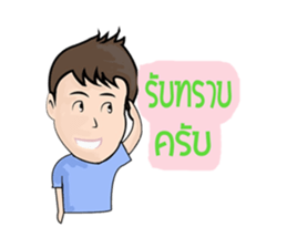 NUMKA SAWKAIY sticker #7003962