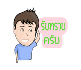 NUMKA SAWKAIY sticker #7003962