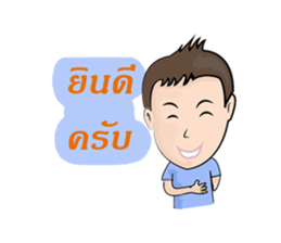 NUMKA SAWKAIY sticker #7003963