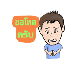 NUMKA SAWKAIY sticker #7003964