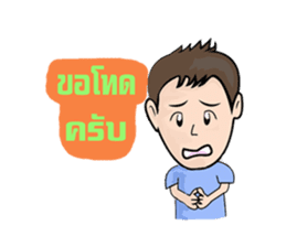 NUMKA SAWKAIY sticker #7003964